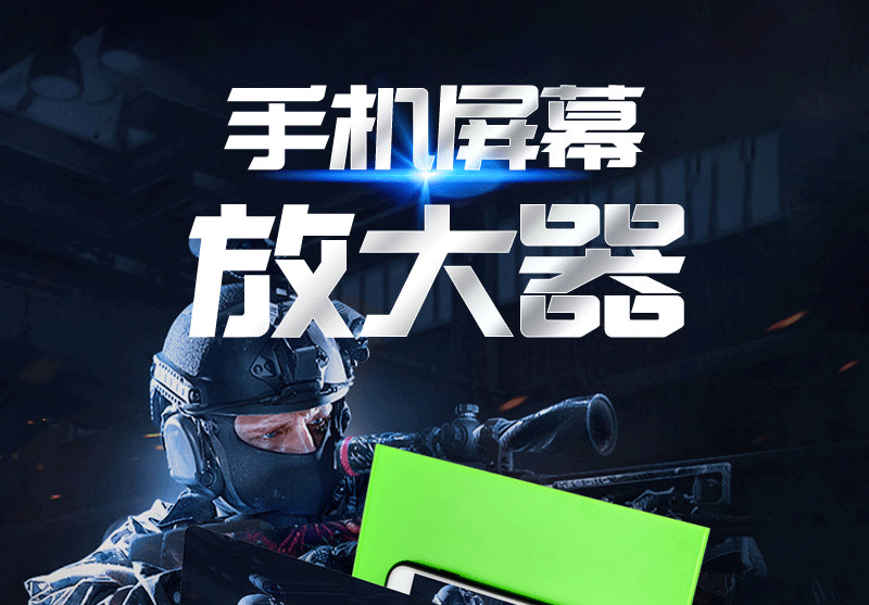 放大镜详情页副本_01