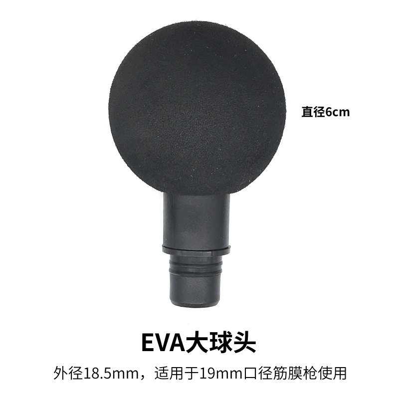 Fábrica pistola fascial pistola de masaje de relajación muscular profunda modificación de la cabeza de arco pistola fascial pistola de masaje cabeza de agarre