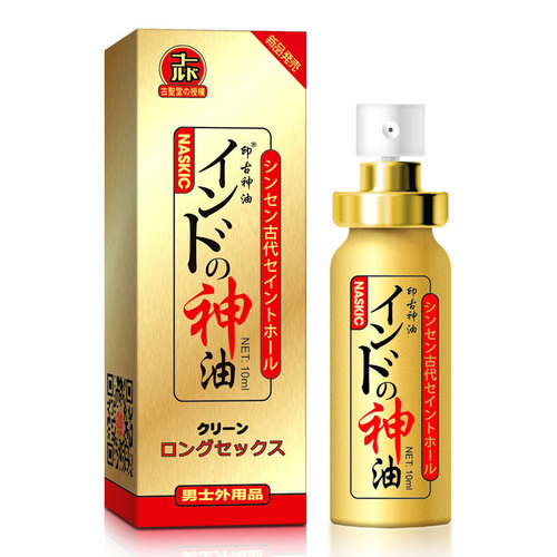 Ancient Holy Church Five Generations NASKIC Men's Spray Men's Spray Adult Couple Couple Room Fun Toys