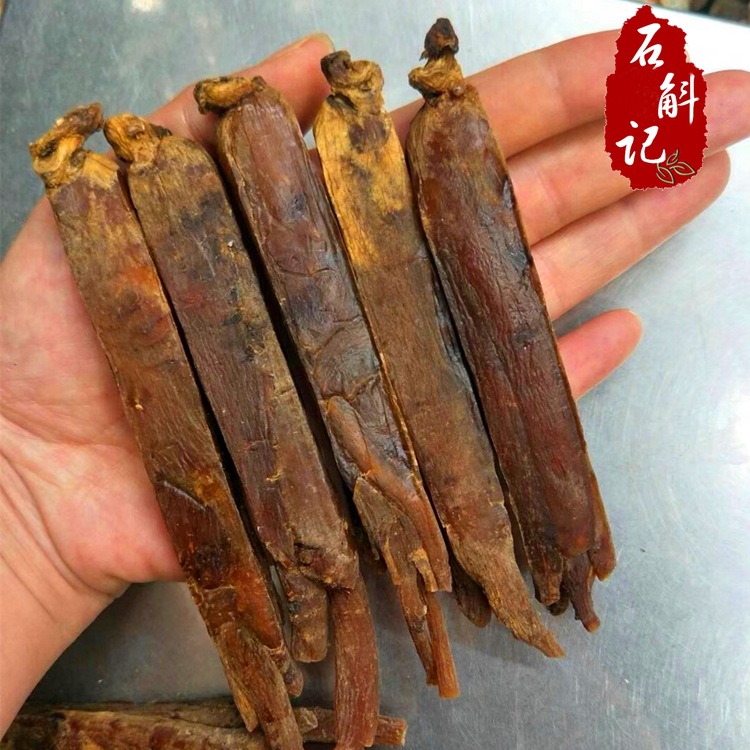 东北特产高丽参无糖红参6年黄马褂别直参整根红参长白山直发