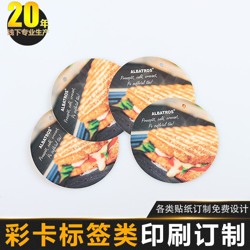 慈溪余姚承接彩色宣传单说明书 加工印刷各类彩色海报宣传单