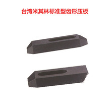 ԭ�b̨�������։��� �M�ω���ģ�ߙC������152*32*22 �X�͉���