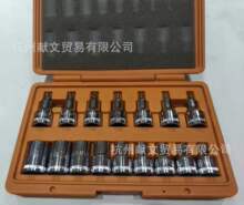 Beta套筒組套工具 Beta套筒組套工具批發 促銷價格 產地貨源 阿里巴巴