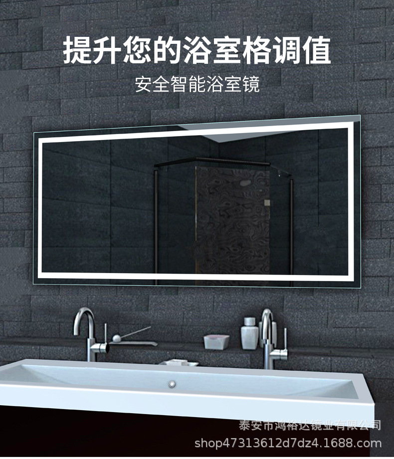 方形浴室镜定做尺寸酒店宾馆防雾智能灯镜卫生间化妆led触摸开关|ms