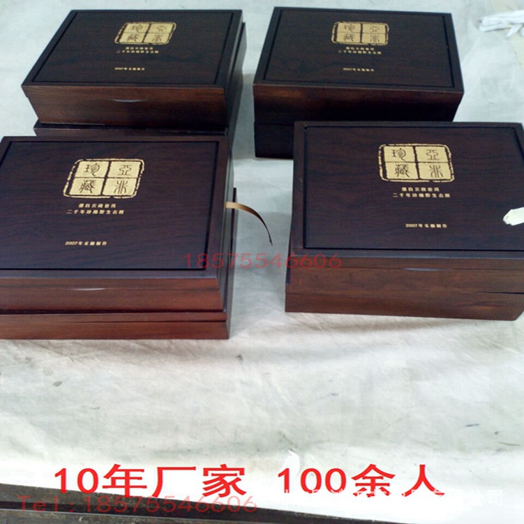 红木普洱茶饼盒花梨木黑茶包装盒黑酸枝木茶叶盒厂家批量定做