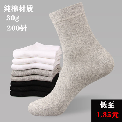 new pattern man Medium hose Solid business affairs leisure time Men's socks Sweat ventilation summer Fall models wholesale
