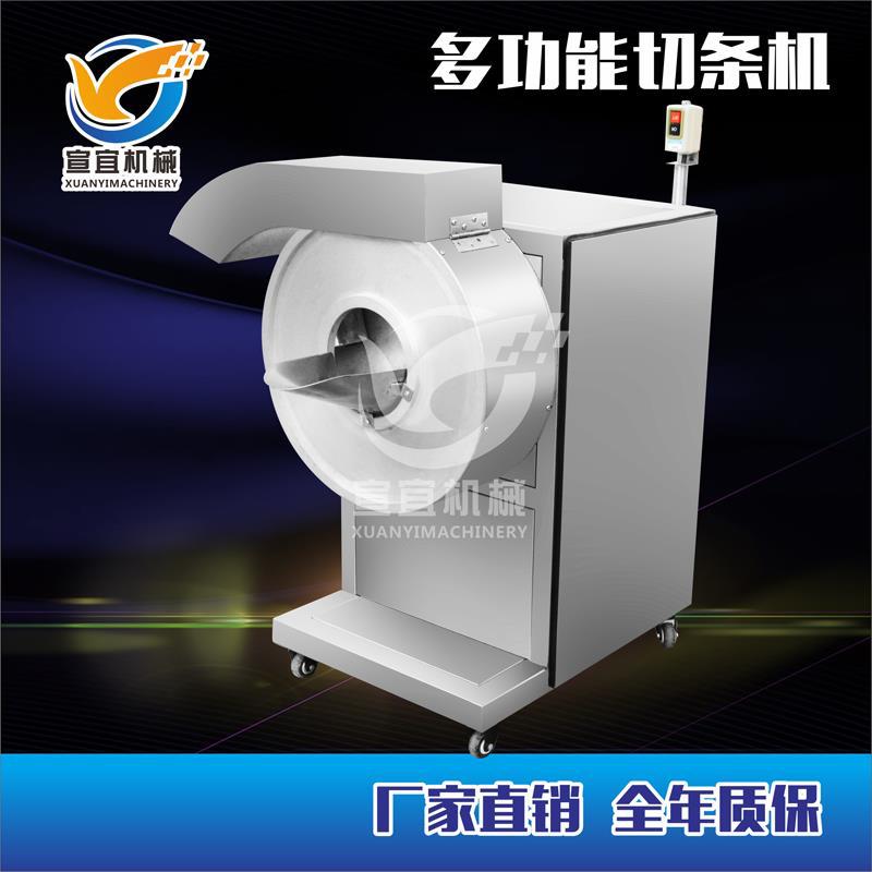 厂家销售全自动番茄西红柿切条机 多功能果蔬切条机切割尺寸可调