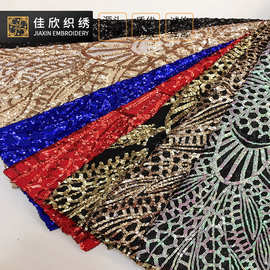 亮片面料 流行时尚时装女装晚礼服面料 珠片绣亮片绣定位花面料