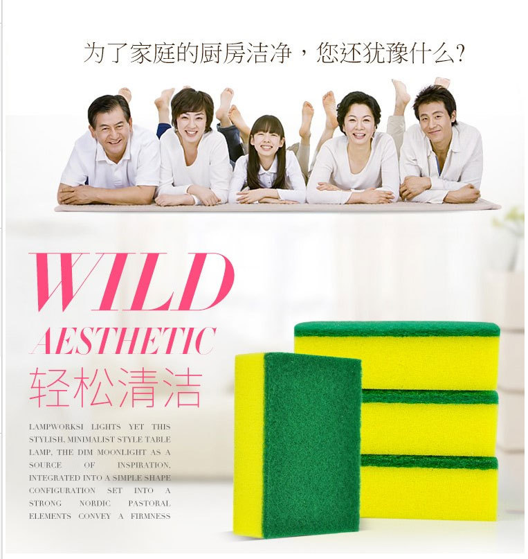 纳米海绵擦百洁布洗刷大王洗碗刷锅布清洁海绵厨房洗碗魔力擦神器
