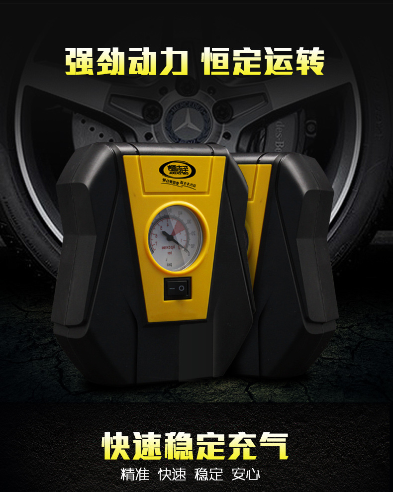 迷你充气泵详情页_08