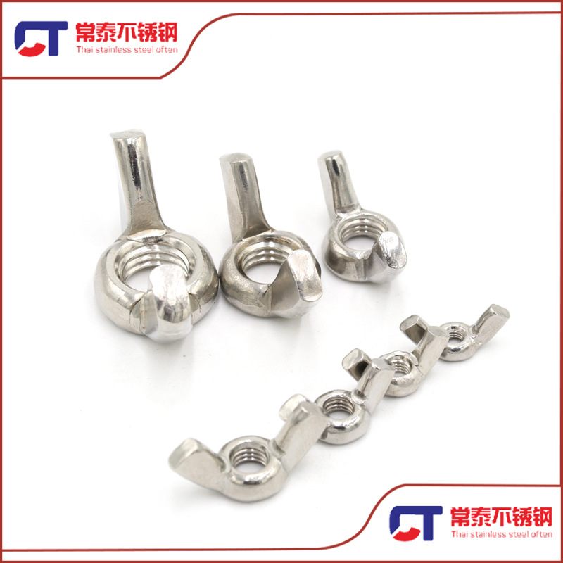 304蝶形螺母 (3)2