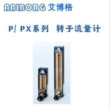 ����������Ʒԭ�b�M��AALBORG������P/PXϵ���D������Ӌ