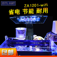 eZETLIGHTˮ庣ˮɺLEDןZA1201-ai