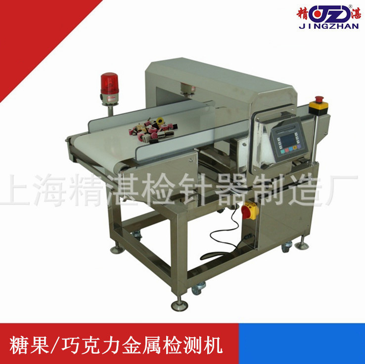 买【糖果金属检测仪】【巧克力金属检测机】就来上海高性价比