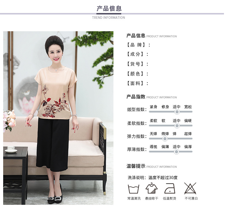 Costume femme en Mélange de fibres chimiques - Ref 3334756 Image 18