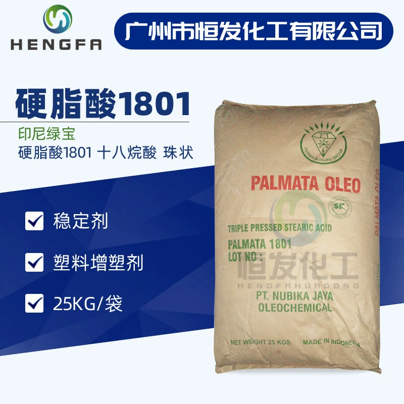 В наличии Индонезия Lvbao Стеариновая Кислота 1801 Косметическое Сырье Содержание 99% Белый Бисер Октадекановая Кислота