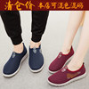 Factory direct old Beijing cloth shoes men and women net shoes spring and summer new light non-slip breathable stall elder shoes wholesale