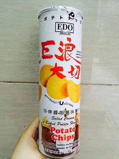�R������ ���˴���ɳ���u�h��ζ��Ƭ 150g*14��/��