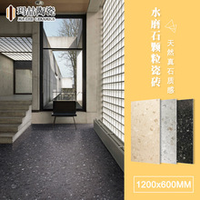 ����ˮĥʯ��ש1200x600�̳��Ƶ����ש�ִ������Է¹�ש��ש����