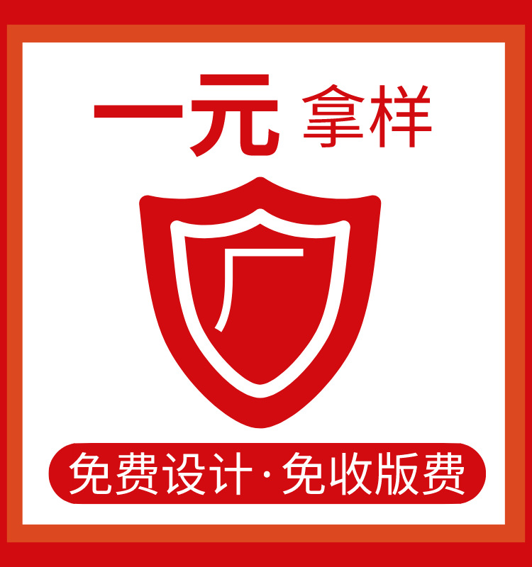 未命名_自定义px_2019-11-25-0