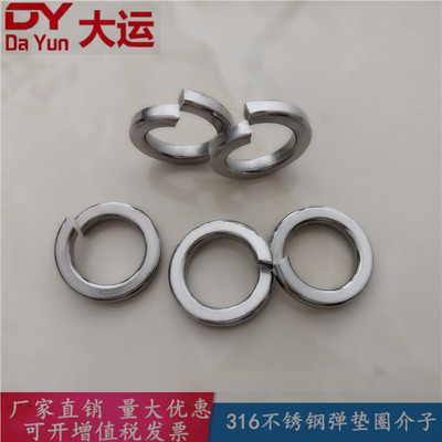 316不锈钢弹垫弹簧垫圈M6-M27 弹性垫片GB93防松垫片介子厂家直销