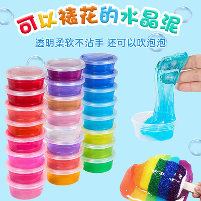 12色超轻黏土水晶土套装 太空橡皮泥彩泥 24色海洋宝宝七彩水晶泥|ms