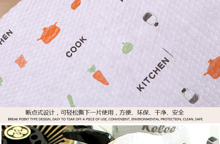 印花厨房纸03_12.jpg