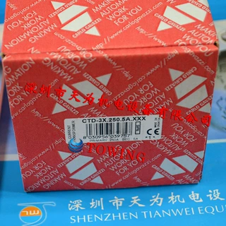 【一级代理】电流互感器CTD-3X.250.5A.XXX瑞士佳乐CARLO GAVAZZI