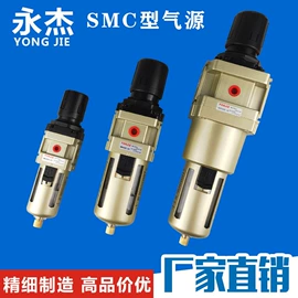 气源处理器;气动软管;气动接头