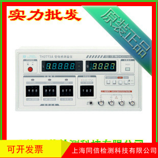 TH2773A电感测量仪 电感测量仪 电参数测量仪