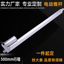 ֱ��늄�������������ƗU�Ԅ���s�U500mm�г������U���ăx�ƗU