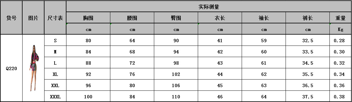 Costume femme en Lait de soie - Ref 3333946 Image 11