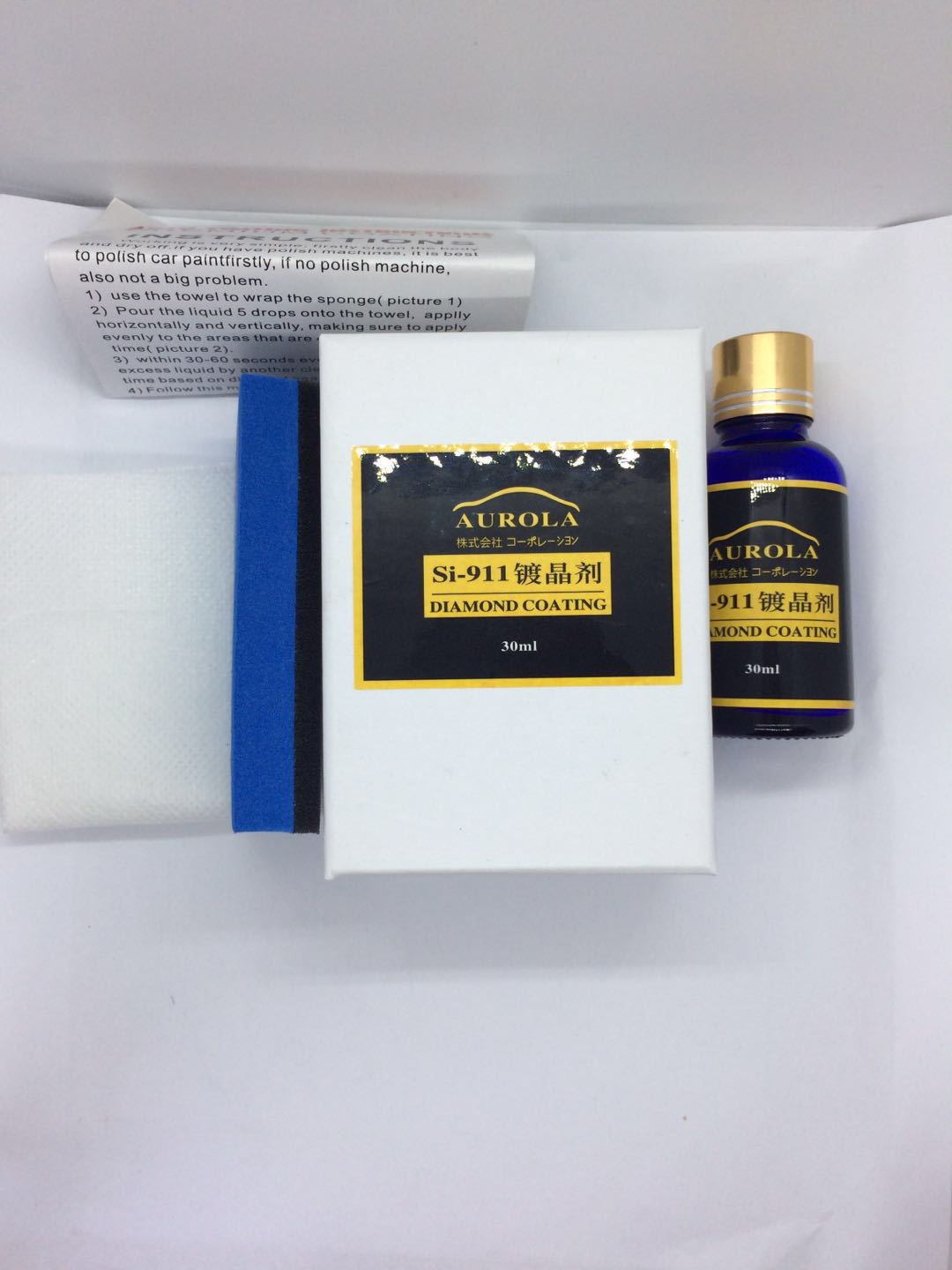 奥罗拉黄标深蓝瓶4