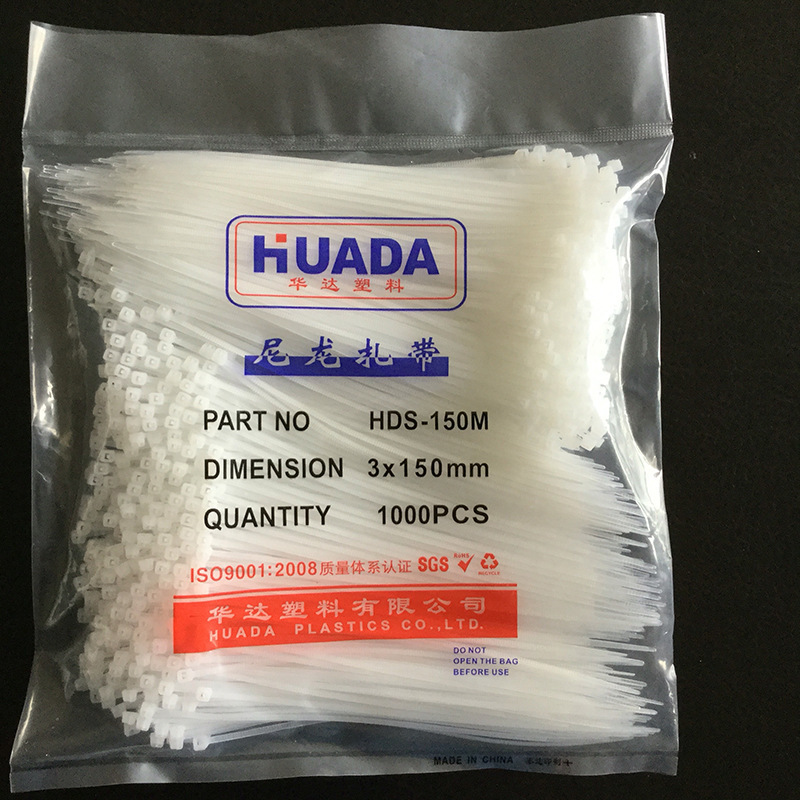 华达尼龙扎带3X150 白 厂价直销 3*150 自锁式尼龙扎带 塑料扎带