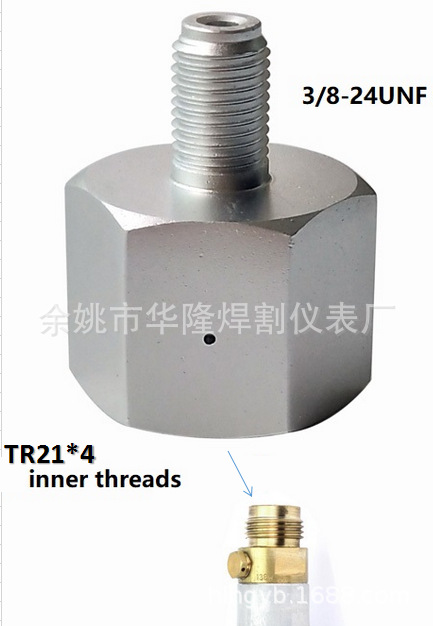 汽泡水机CO2 二氧化碳 苏打水转接头