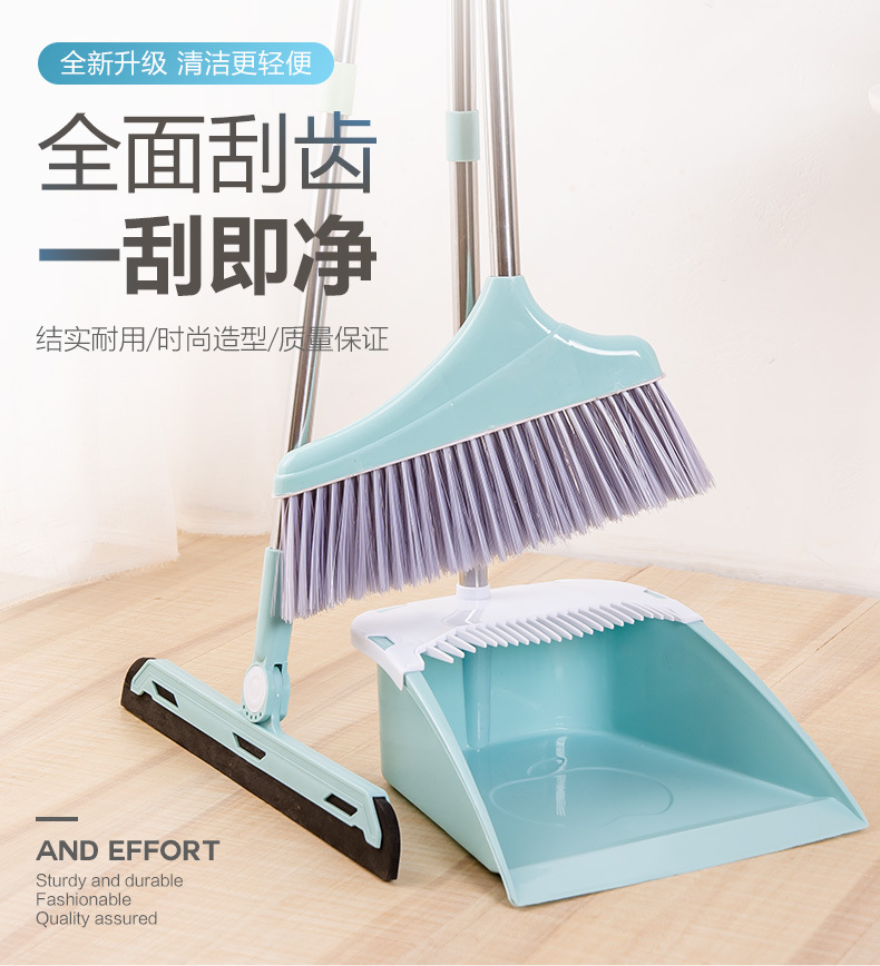 扫把可拆卸刮齿_01.jpg