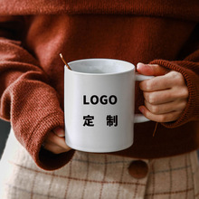 陶瓷杯马克杯定制logo订制二维码简约水杯茶咖啡杯子牛奶纪念品