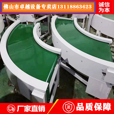 Hubei logistics Annulus Belt conveyor express PVK PU Conveyor line turn a corner Corner Transport band Circulation conveyor