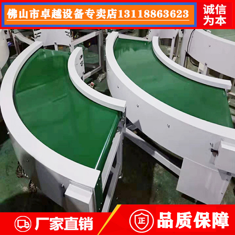 Hubei logistics Annulus Belt conveyor express PVK PU Conveyor line turn a corner Corner Transport band Circulation conveyor