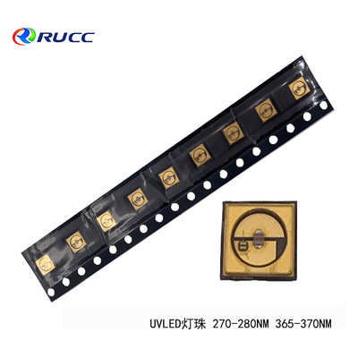 3535紫光275NM280NM杀菌消毒LED贴片光源3535灯珠紫外线270-280nm|ms