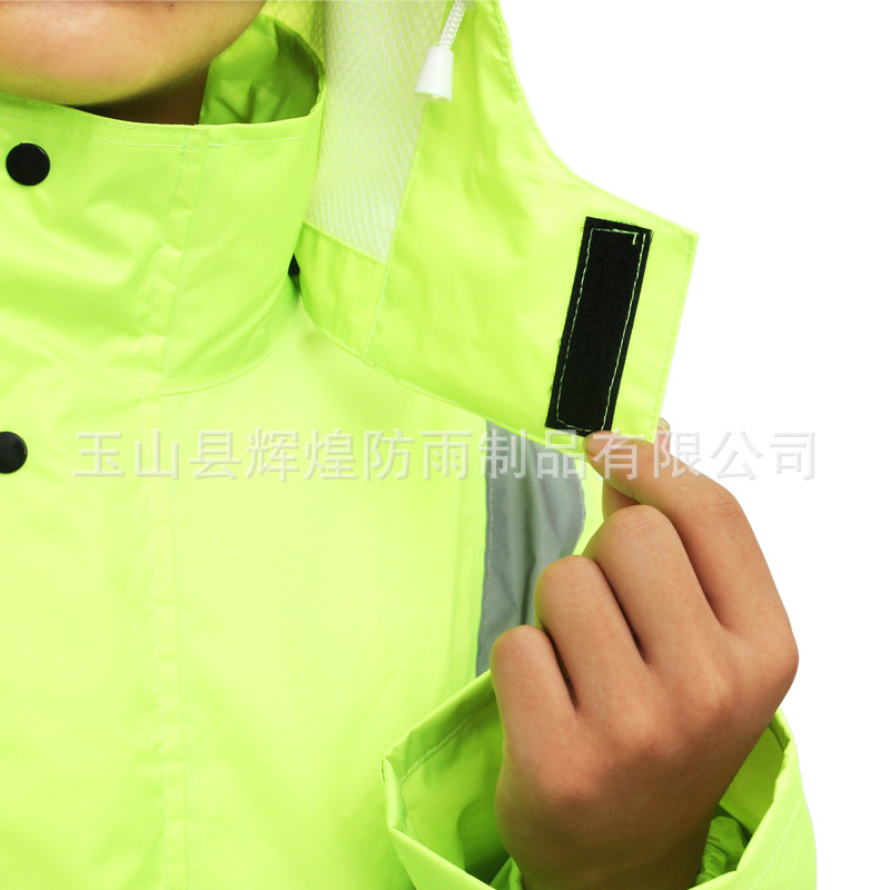 保晴宝 Raincoat, set, jersey, split retroreflective trousers for adults
