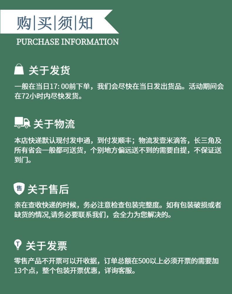 百货-厨房用品-生活家居-沥水篮-详情页-10