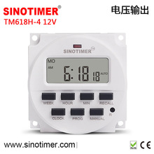 TM618H-4΢��X���r��ѭ�h���ܶ��r�_�P늉�ݔ��7��ɾ���12V 16A