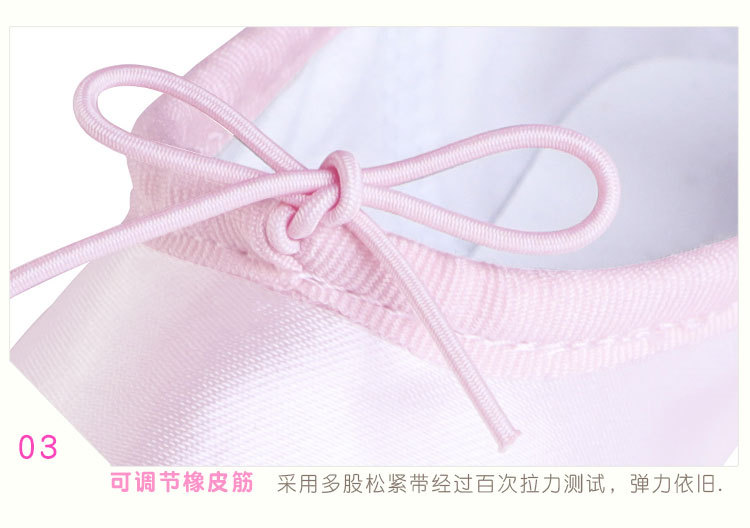 缎面舞蹈鞋详情页_11.jpg