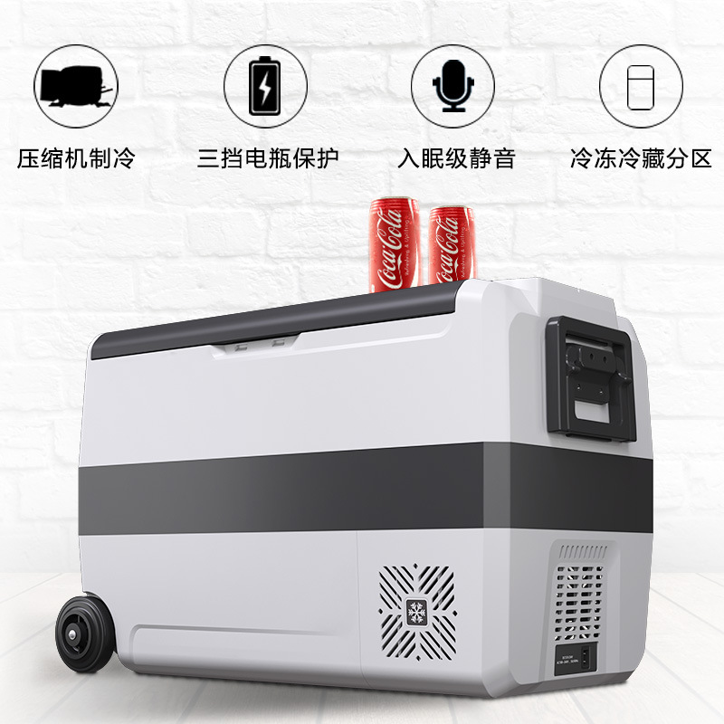 冰虎压缩机车载冰箱制冷50L车家两用户外冷冻冷藏迷你小型冰箱