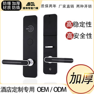 2020 new high -end zinc alloy hotel lock IC card induction lock smart electronic lock fully automatic induction lock customization