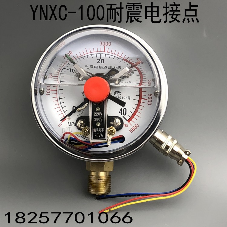 天湖YNXC-100耐震电接点压力表 真空表 抗震防震0-1 1.6 2.5MPA