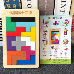 Colorful Brain Teaser 12 Pieces, Multiple Options Available, Ancient High Difficulty Jigsaw Puzzle, Student Brain Teaser Toy