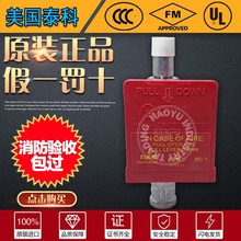 ����̩�������y���MC-1���o�^�F���քӆ����b��UL�A�����y�_�PFM