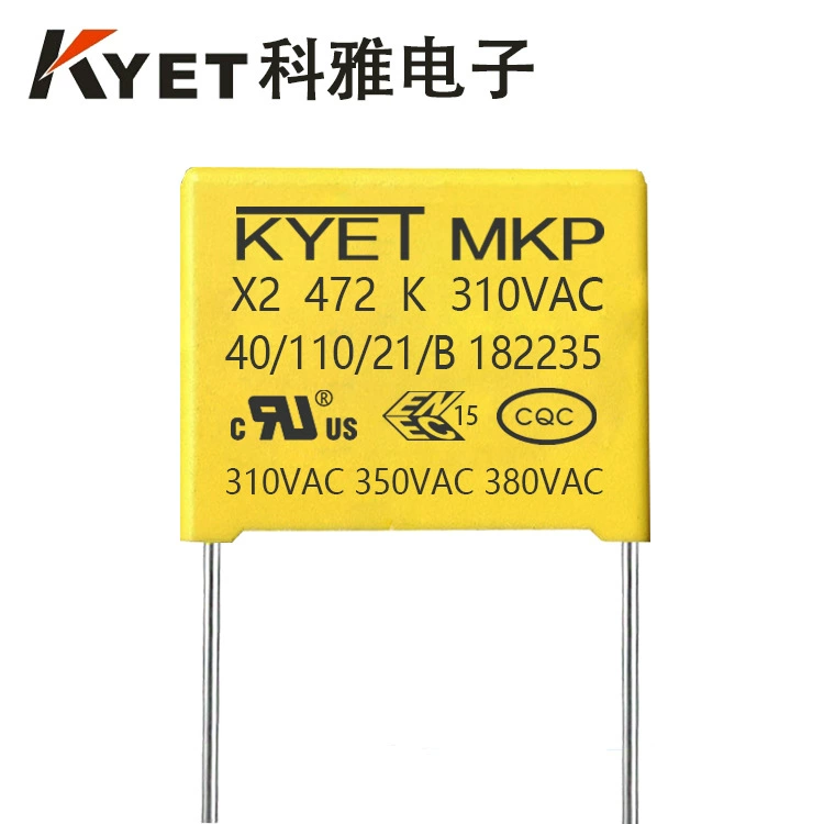 Конденсатор защиты X2 310V 472K 4700PF высота вывода P10мм 4.7NF 275V производитель